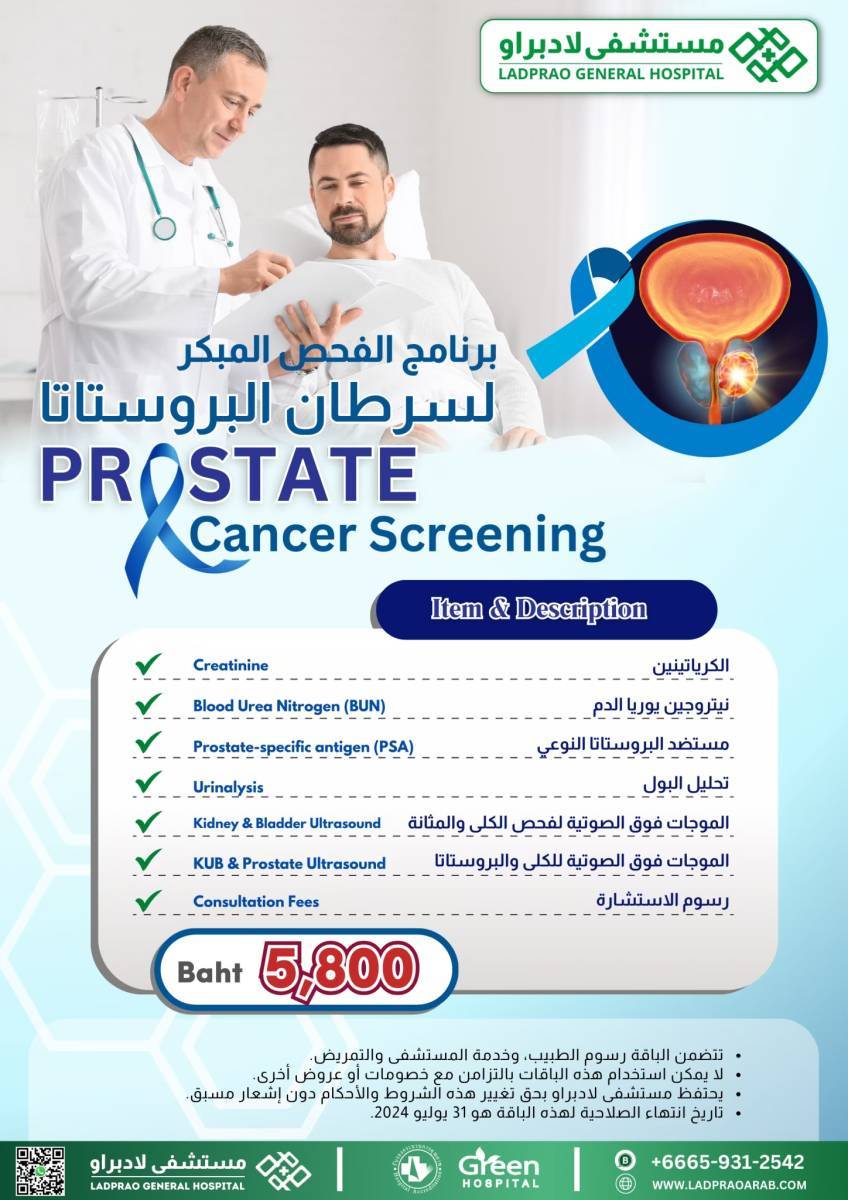 Checkup Image 10